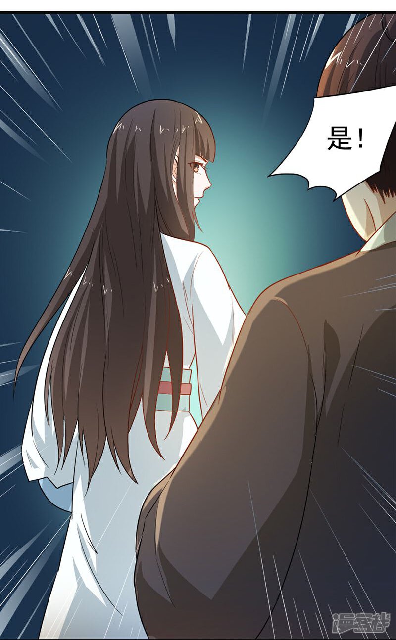 《重生帝女乱天下》第9话 不打到你哭爹喊娘，算我输 第7页