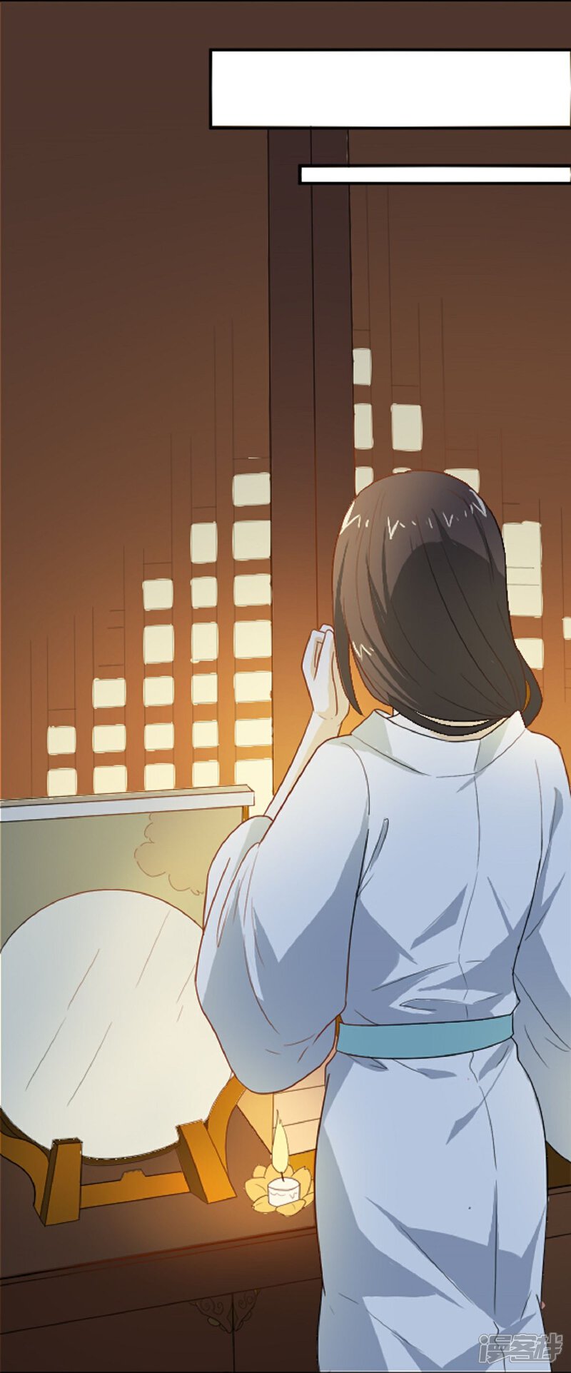 《重生帝女乱天下》第11话 强扭的瓜不甜 第21页