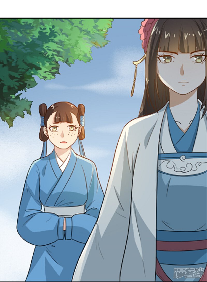 《重生帝女乱天下》第14话 因为你是草包 第13页