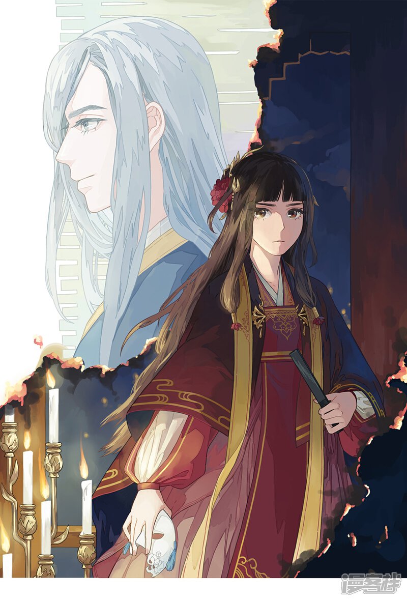 《重生帝女乱天下》第17话 你！欺人太甚！ 第1页