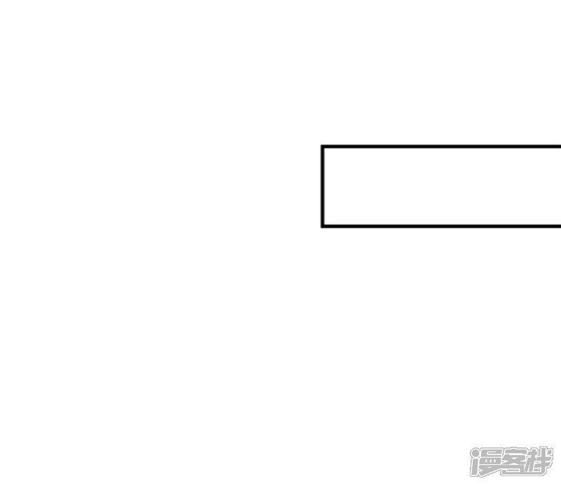 《重生帝女乱天下》第19话 我要开医馆 第30页