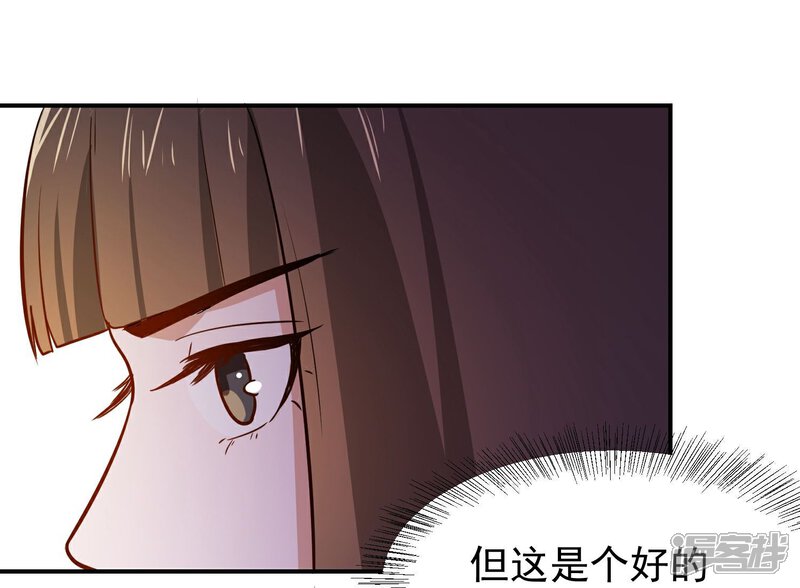 《重生帝女乱天下》第25话 夜访香闺 第10页