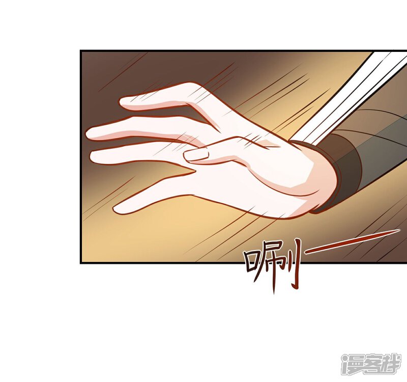 《重生帝女乱天下》第25话 夜访香闺 第30页