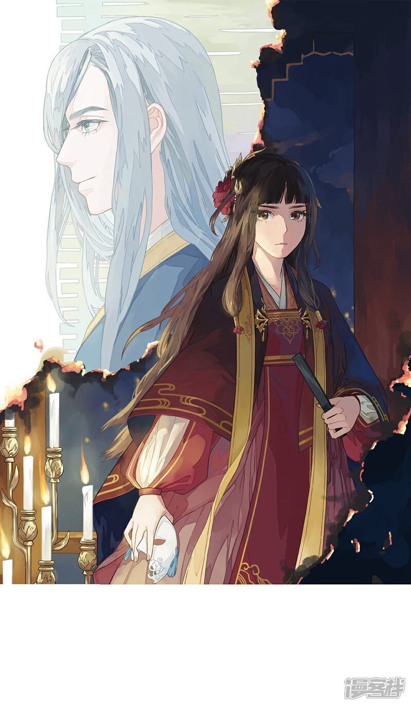 《重生帝女乱天下》第26话 富贵险中求 第1页