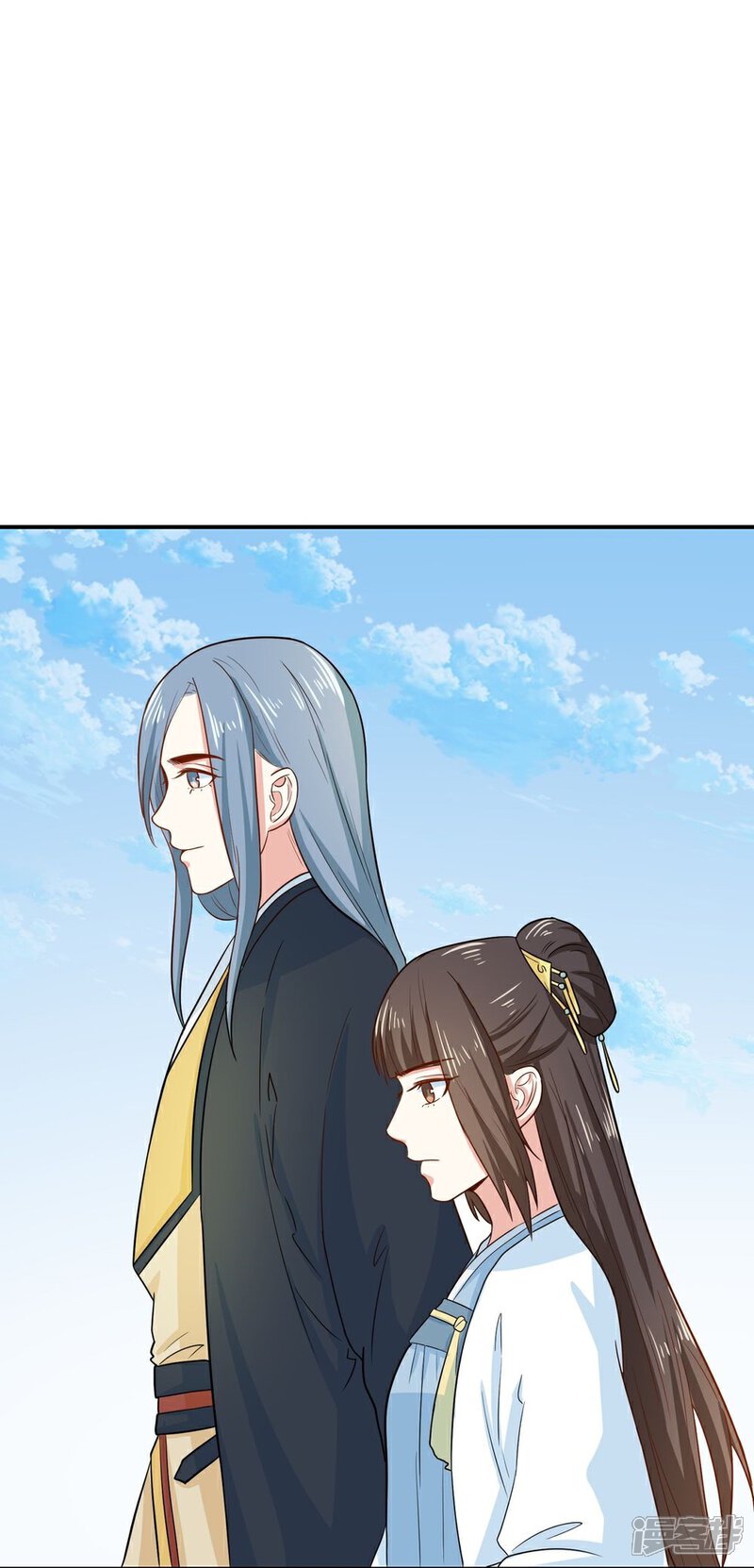 《重生帝女乱天下》第28话 求婚 第21页