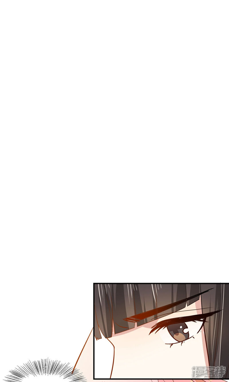 《重生帝女乱天下》第31话 我舞影凌乱 第34页