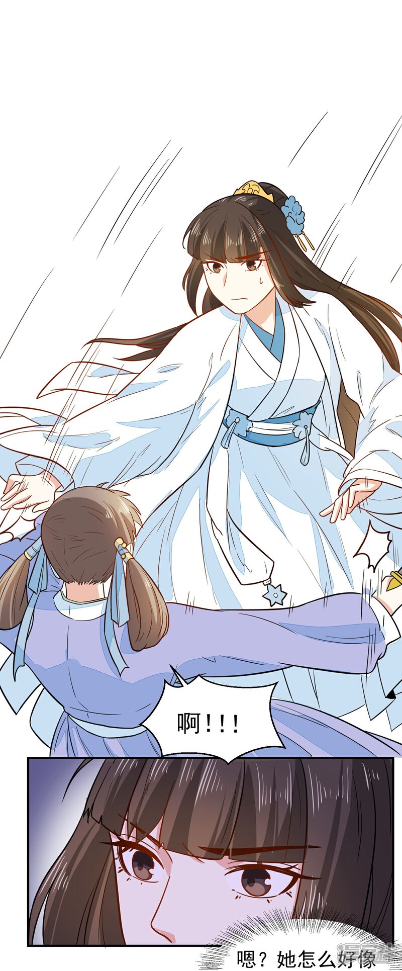 《重生帝女乱天下》第34话 识破阴谋 第12页