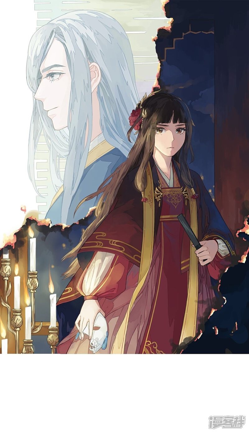 《重生帝女乱天下》第34话 识破阴谋 第1页