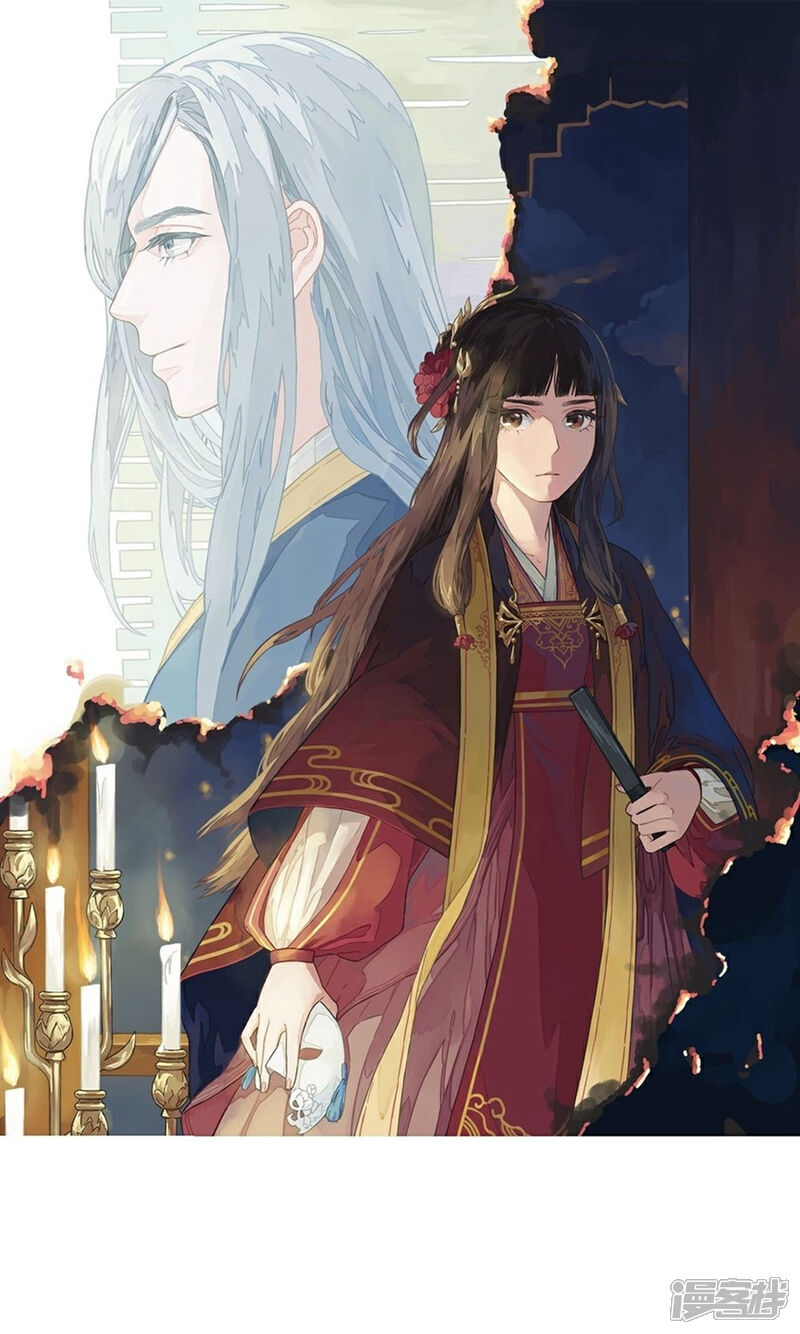 《重生帝女乱天下》第33话 贵妃娘娘有请？ 第1页