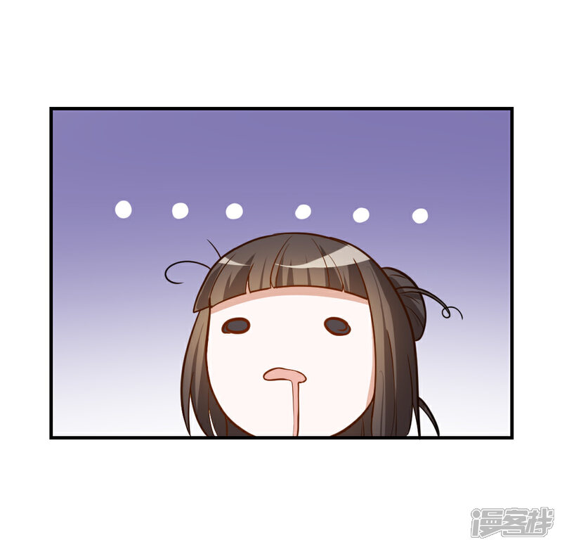 《重生帝女乱天下》第38话 抱抱 第17页