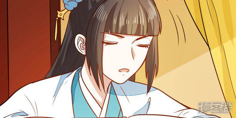 《重生帝女乱天下》第42话 面圣 第32页