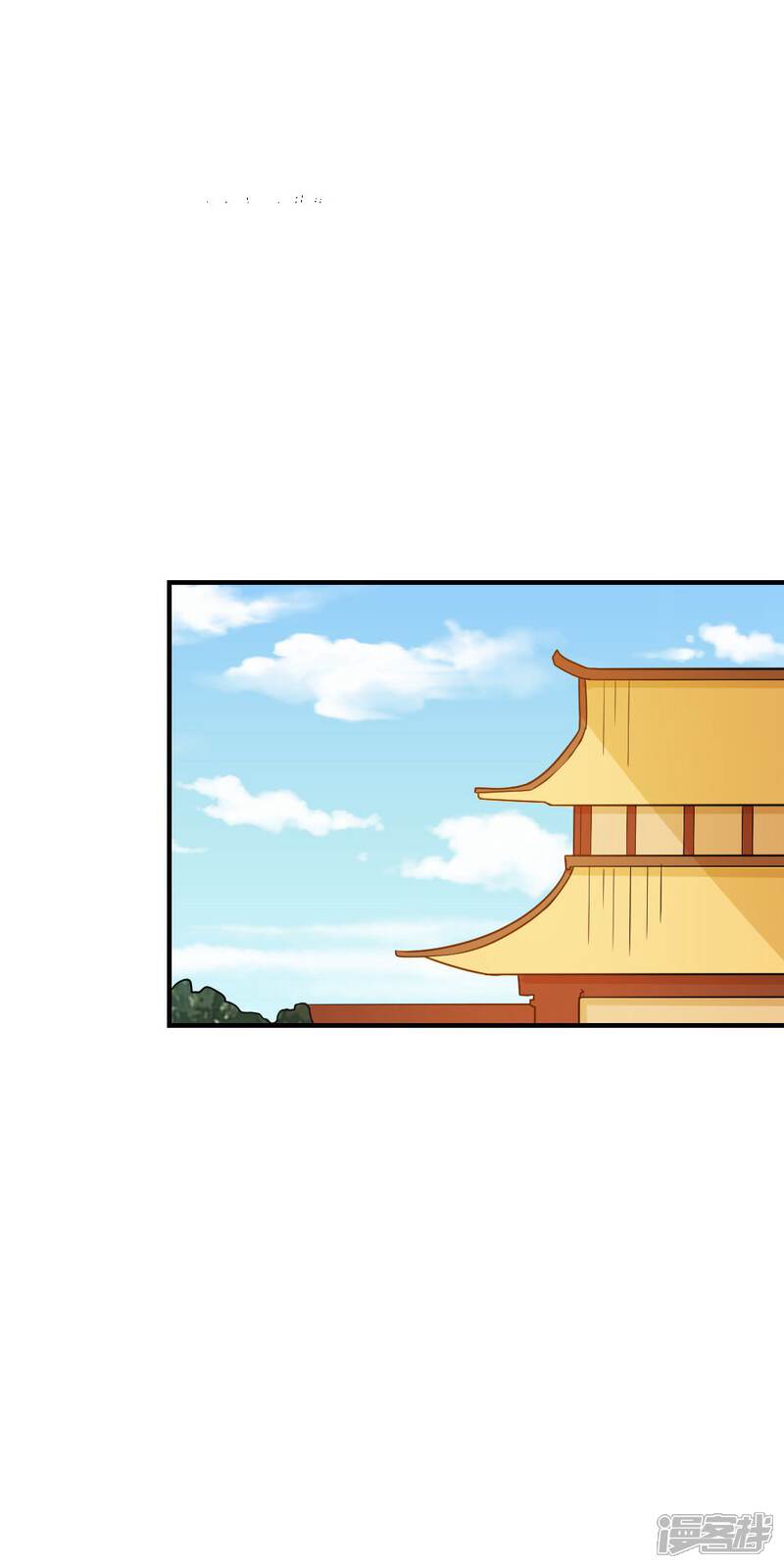 《重生帝女乱天下》第42话 面圣 第3页