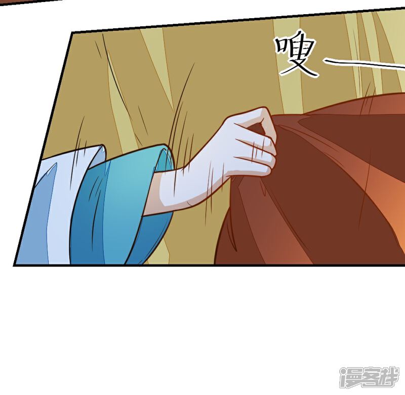 《重生帝女乱天下》第44话 她岂是池中物？ 第23页