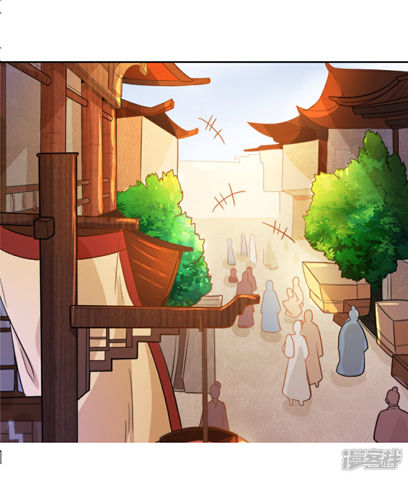 《重生帝女乱天下》第44话 她岂是池中物？ 第31页