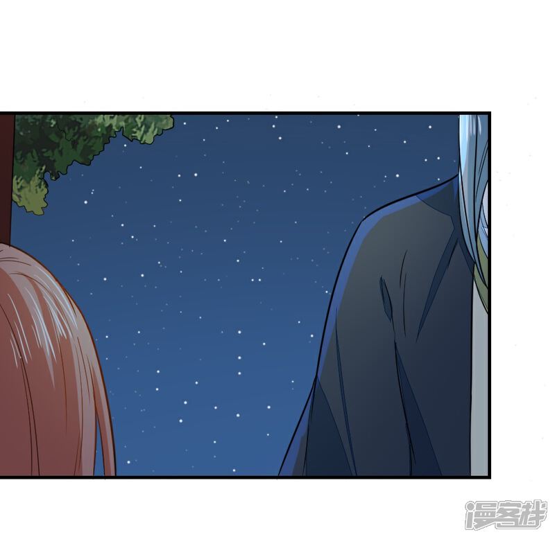 《重生帝女乱天下》第44话 她岂是池中物？ 第7页
