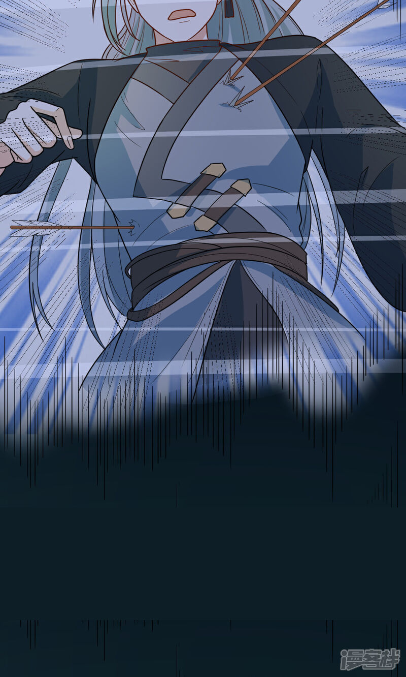 《重生帝女乱天下》第47话 深夜来我房间？！ 第24页