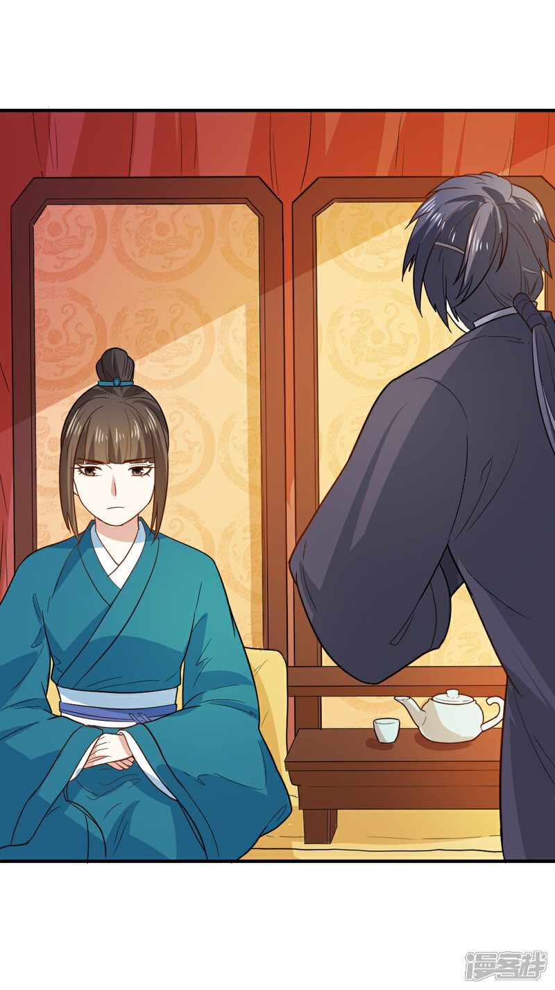 《重生帝女乱天下》第50话 找救兵，劫法场 第31页