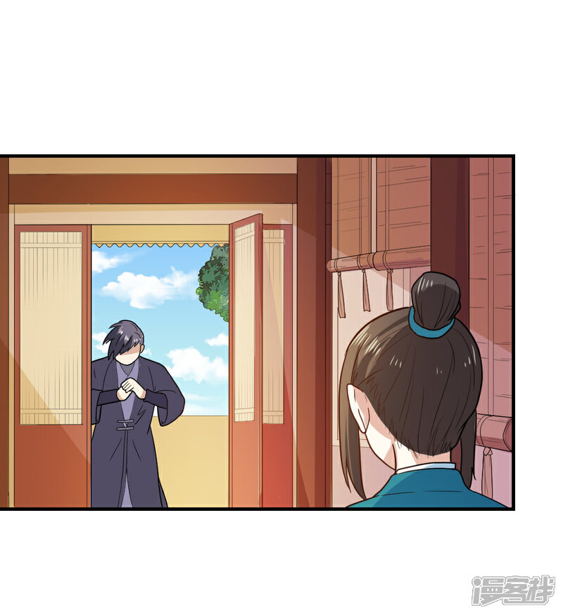 《重生帝女乱天下》第50话 找救兵，劫法场 第32页