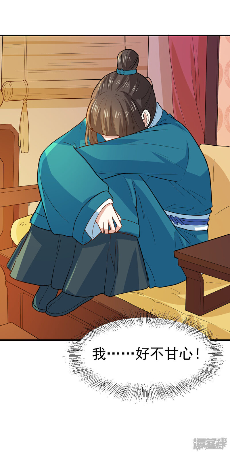《重生帝女乱天下》第50话 找救兵，劫法场 第34页