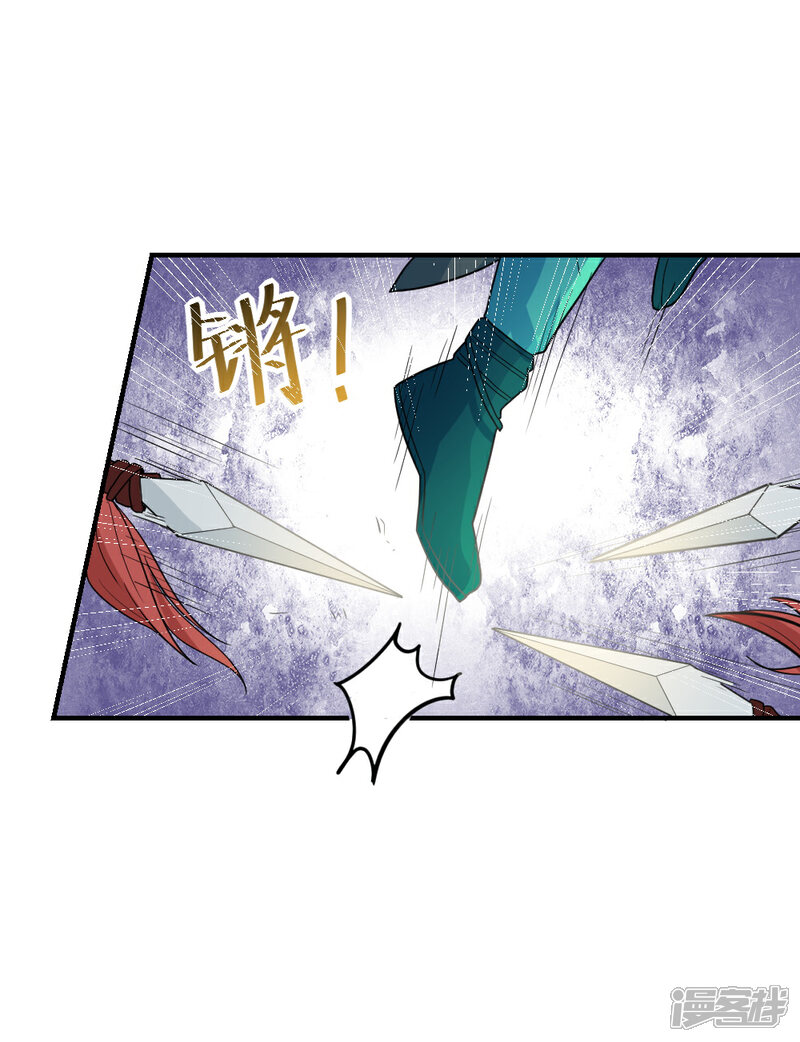 《重生帝女乱天下》第52话 横扫千军 第11页
