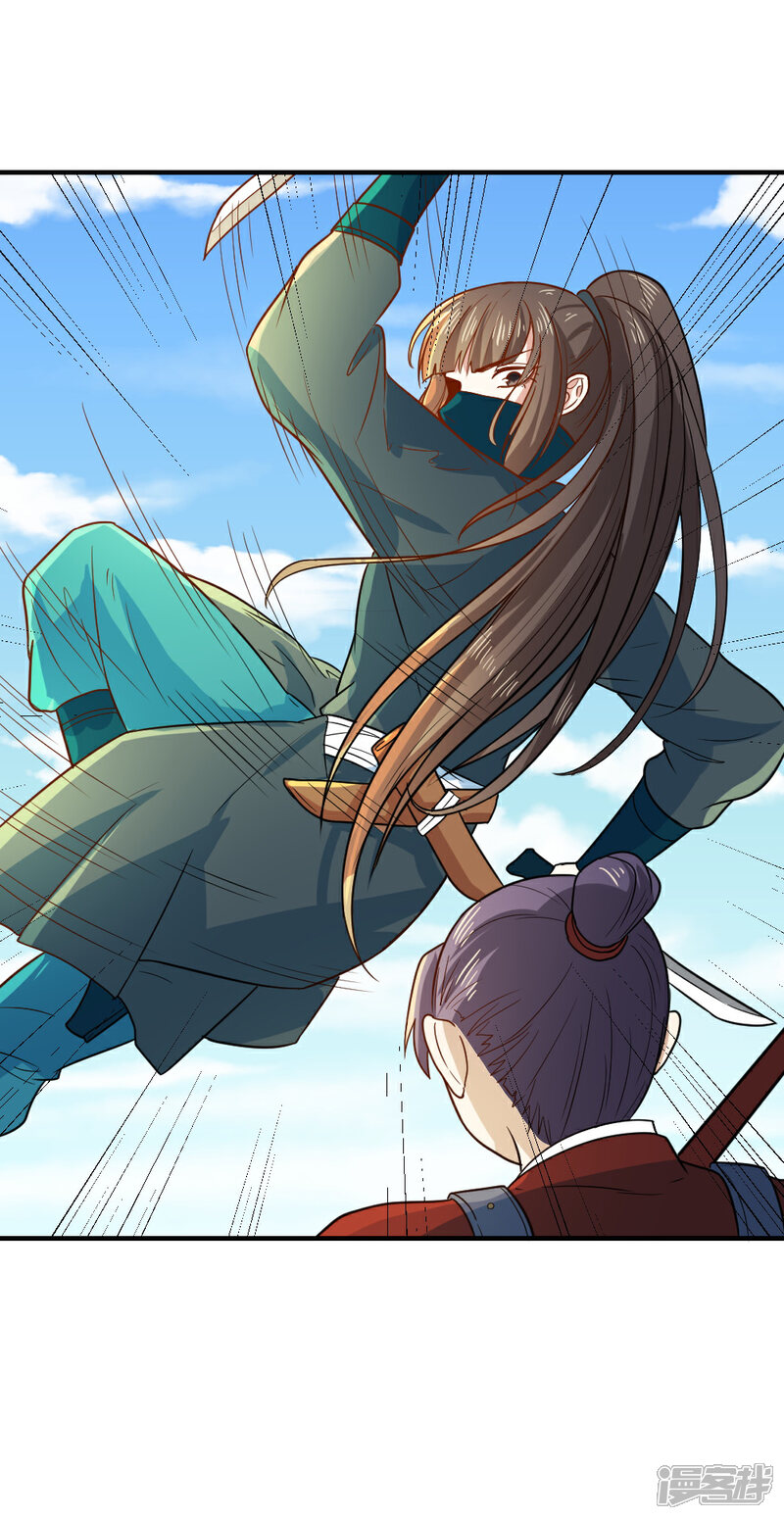 《重生帝女乱天下》第52话 横扫千军 第14页
