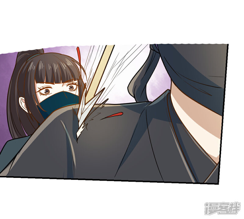 《重生帝女乱天下》第52话 横扫千军 第25页