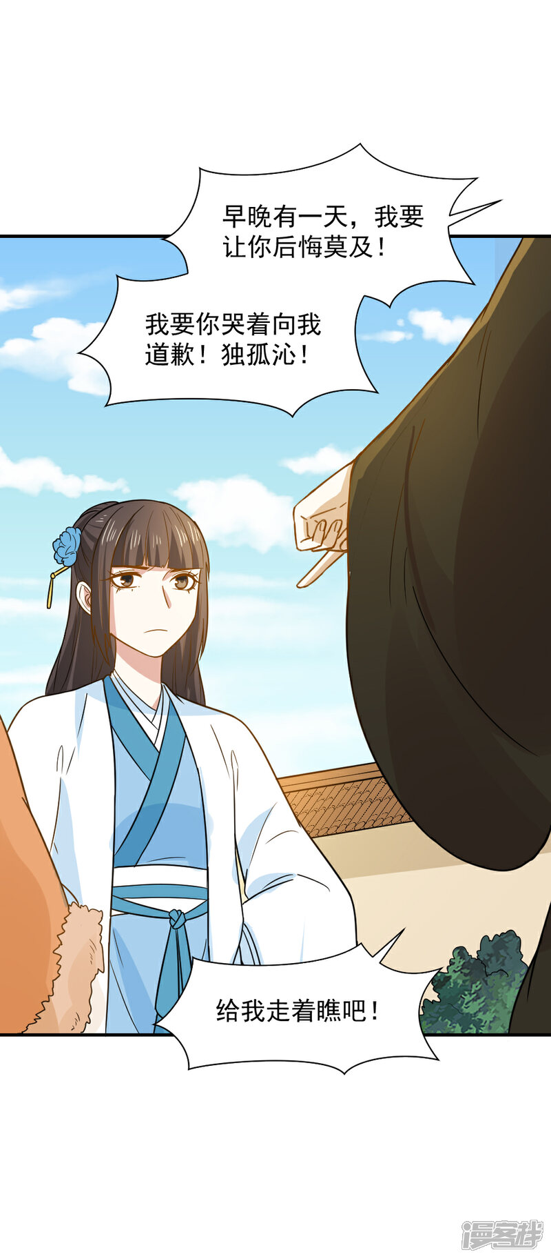 《重生帝女乱天下》第57话 夜闯闺房 第18页