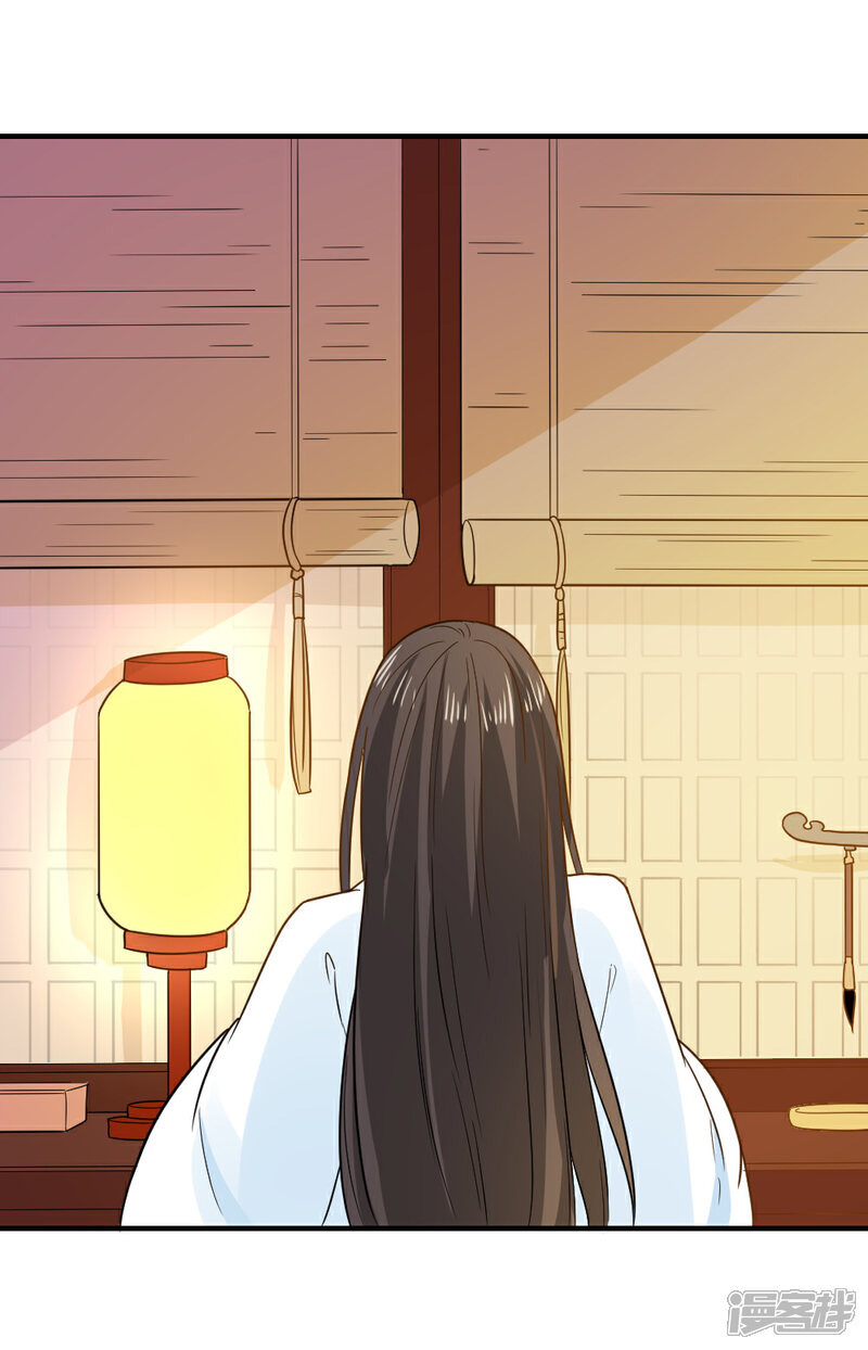 《重生帝女乱天下》第57话 夜闯闺房 第23页