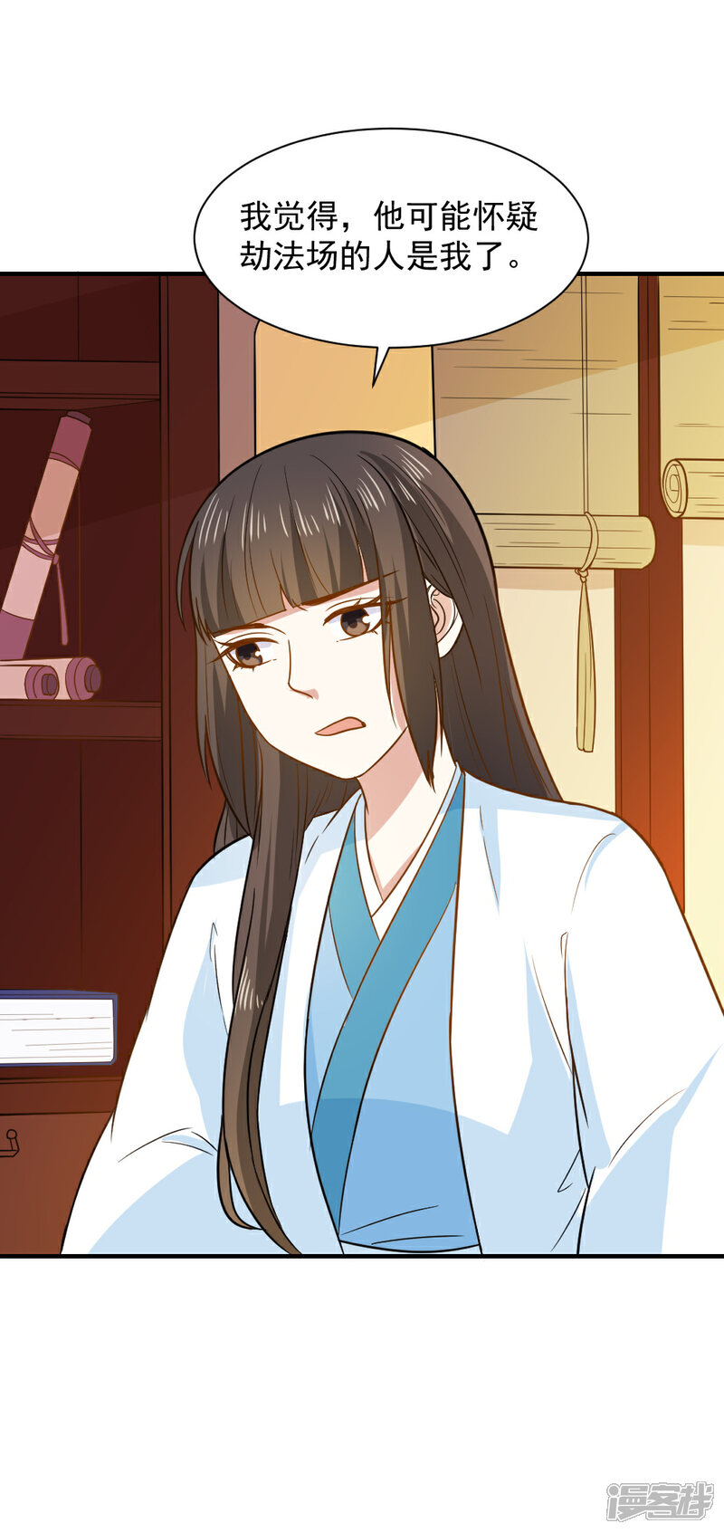 《重生帝女乱天下》第57话 夜闯闺房 第29页
