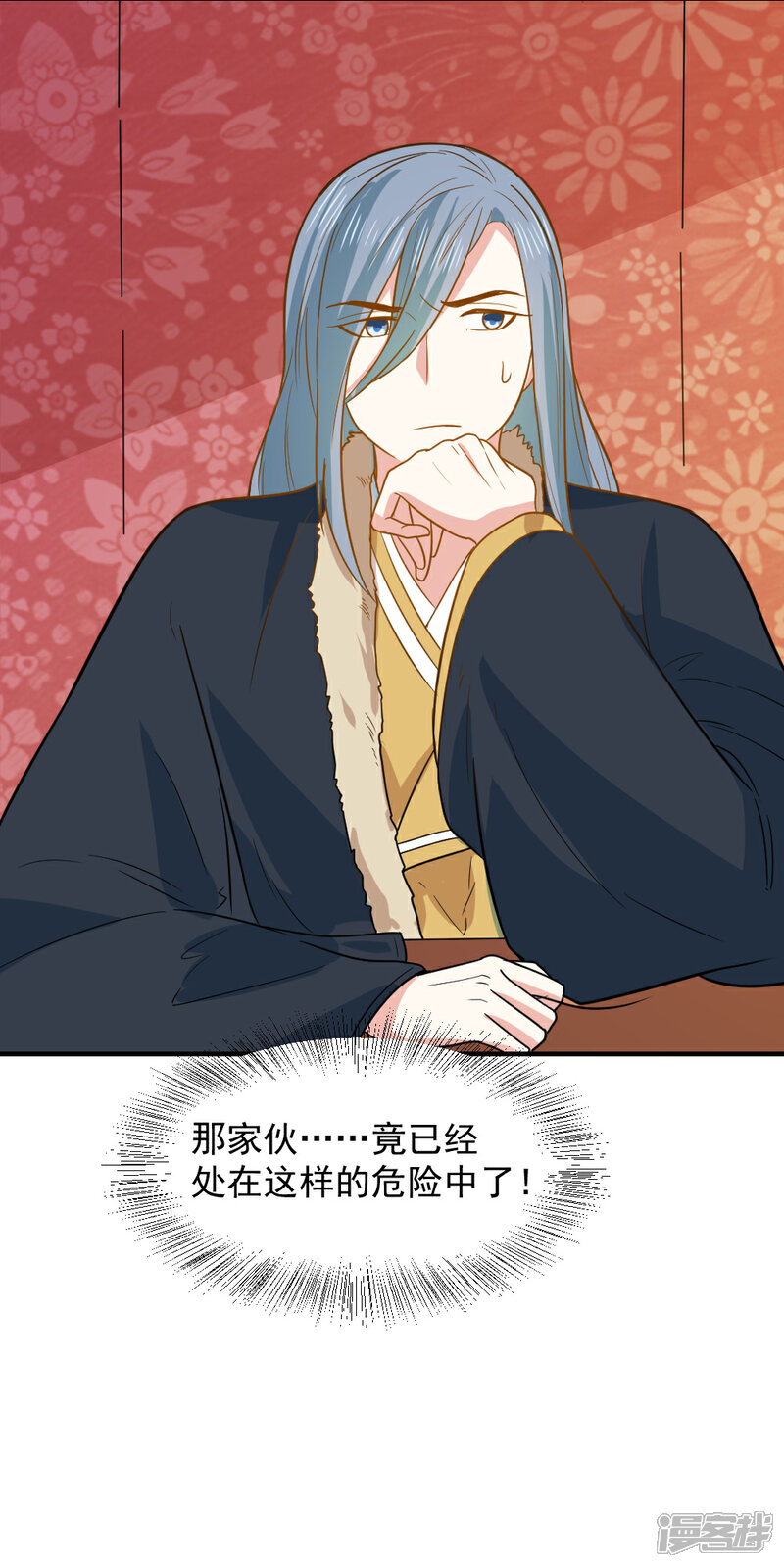 《重生帝女乱天下》第60话 我只是推波助澜罢了 第29页