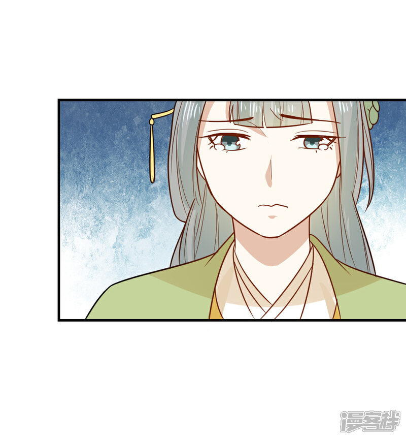 《重生帝女乱天下》第62话 我不希望有人来打扰她 第29页