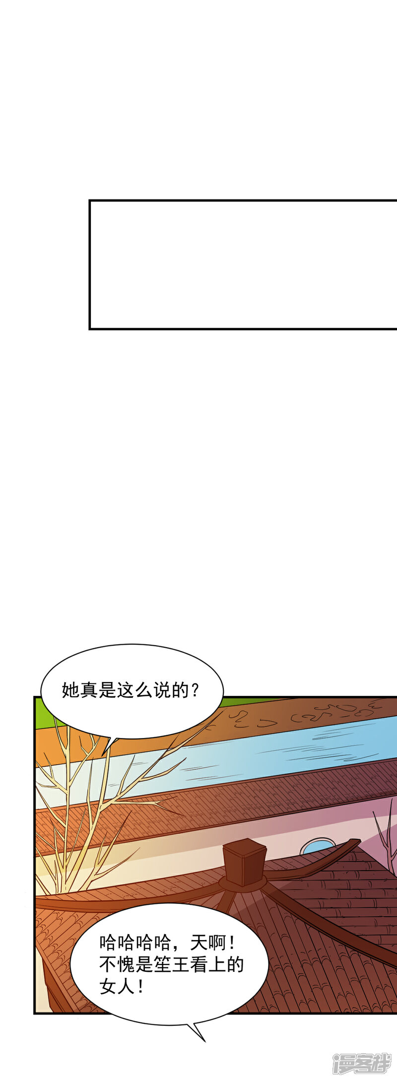 《重生帝女乱天下》第61话 不愧是笙王看上的女人 第17页