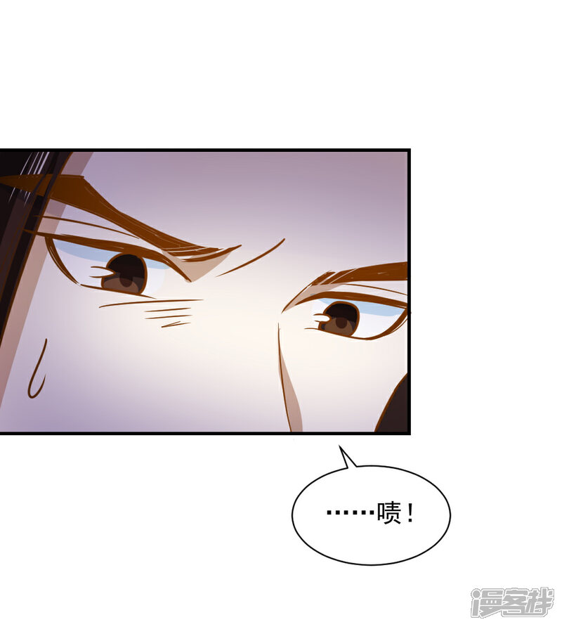 《重生帝女乱天下》第61话 不愧是笙王看上的女人 第29页