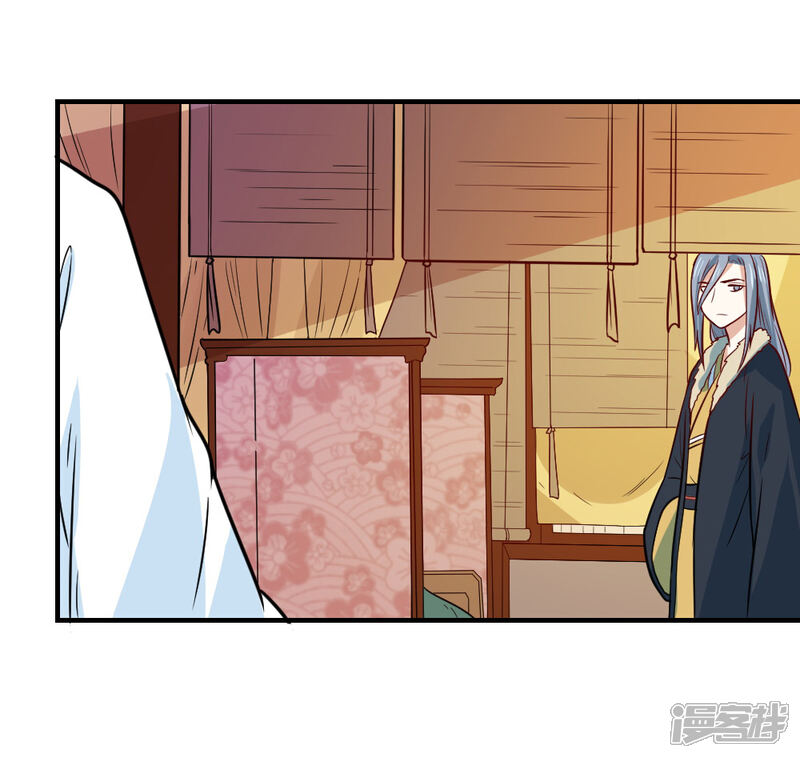 《重生帝女乱天下》第73话 笙王的身世 第11页