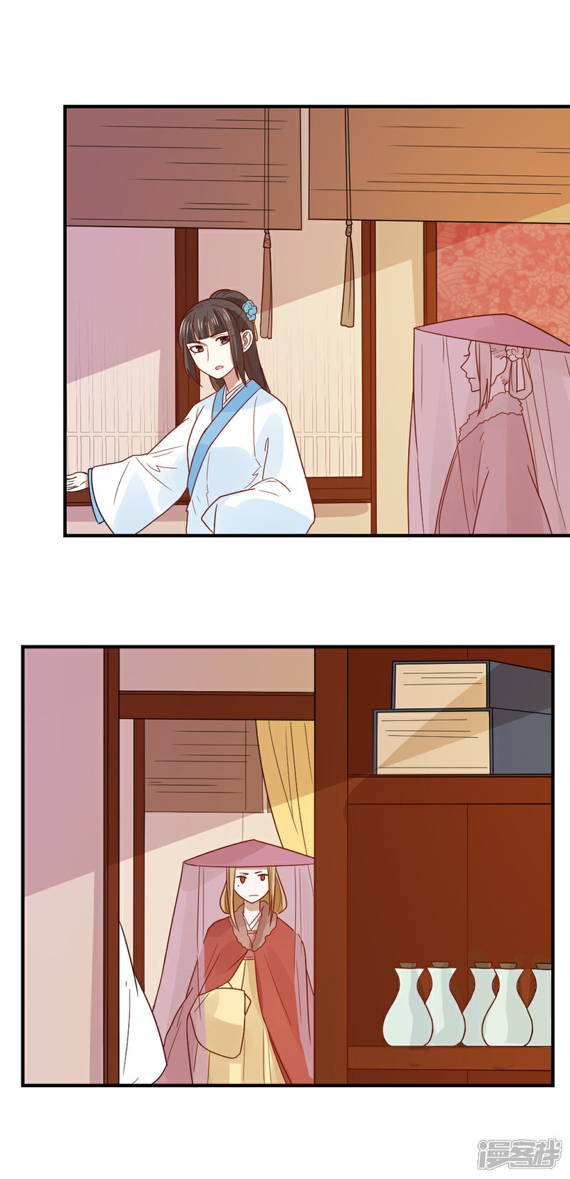 《重生帝女乱天下》第77话 防人之心不可无 第13页