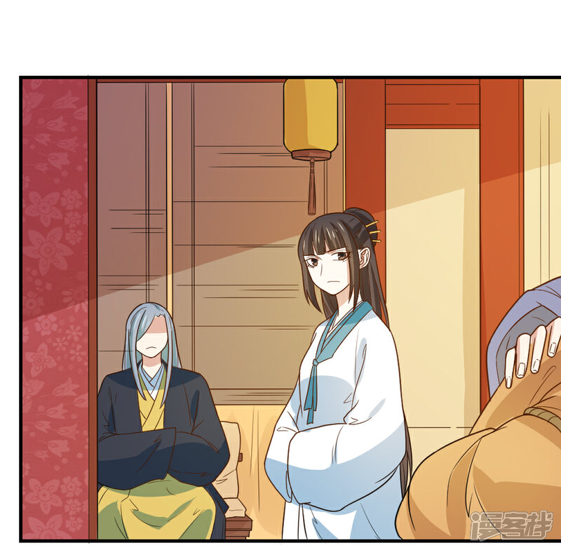 《重生帝女乱天下》第92话 试药从你开始 第17页