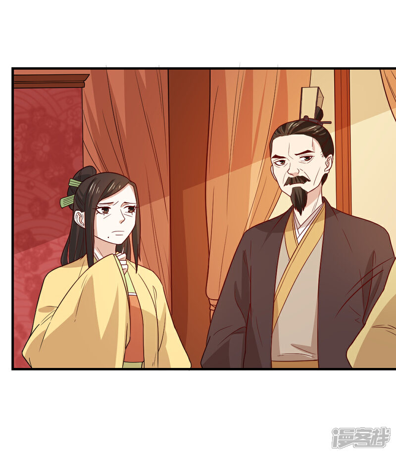 《重生帝女乱天下》第91话 她是自作自受 第18页