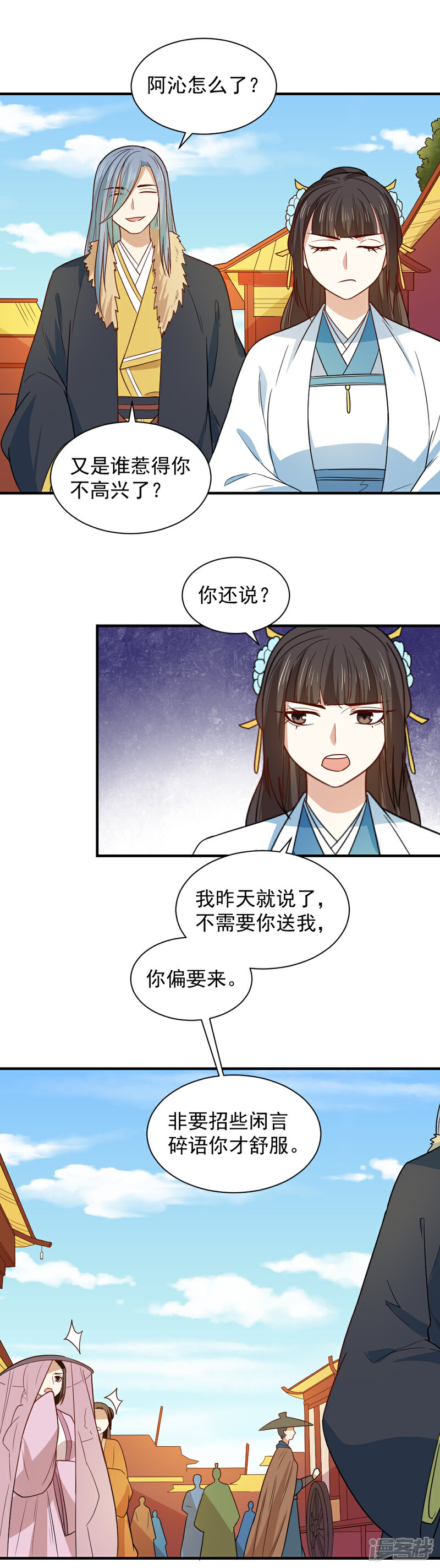 《重生帝女乱天下》第100话 他来作甚 第18页