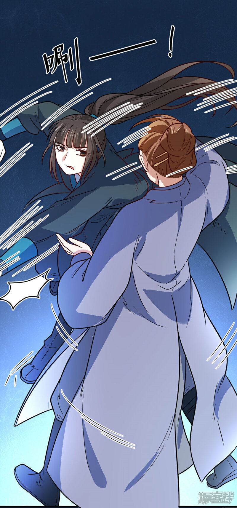 《重生帝女乱天下》第109话 切磋一下 第21页