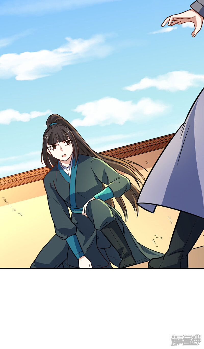 《重生帝女乱天下》第109话 切磋一下 第26页