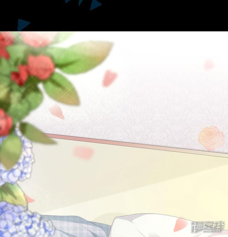 《我的吸血鬼总裁》预告 第18页