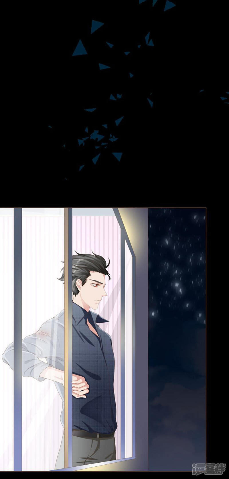 《我的吸血鬼总裁》预告 第21页