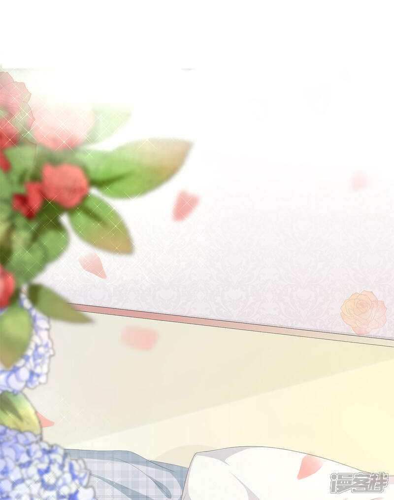 《我的吸血鬼总裁》第4话 放开我！臭流氓 第12页