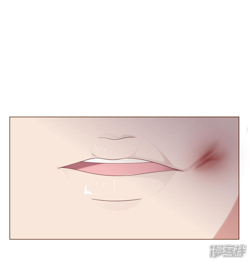 《我的吸血鬼总裁》第4话 放开我！臭流氓 第2页