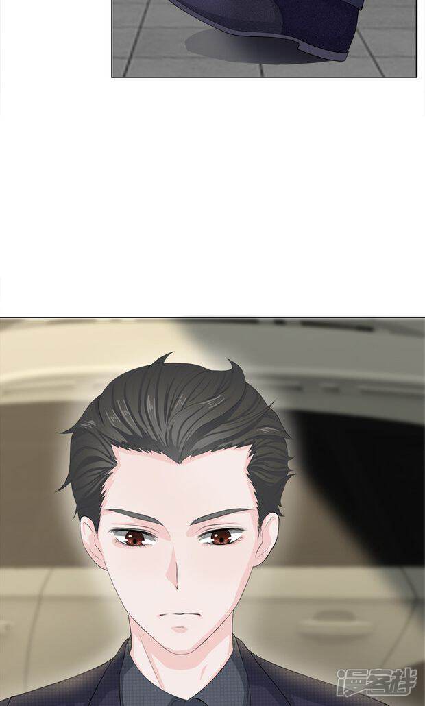 《我的吸血鬼总裁》第9话 怀念你的味道 第17页