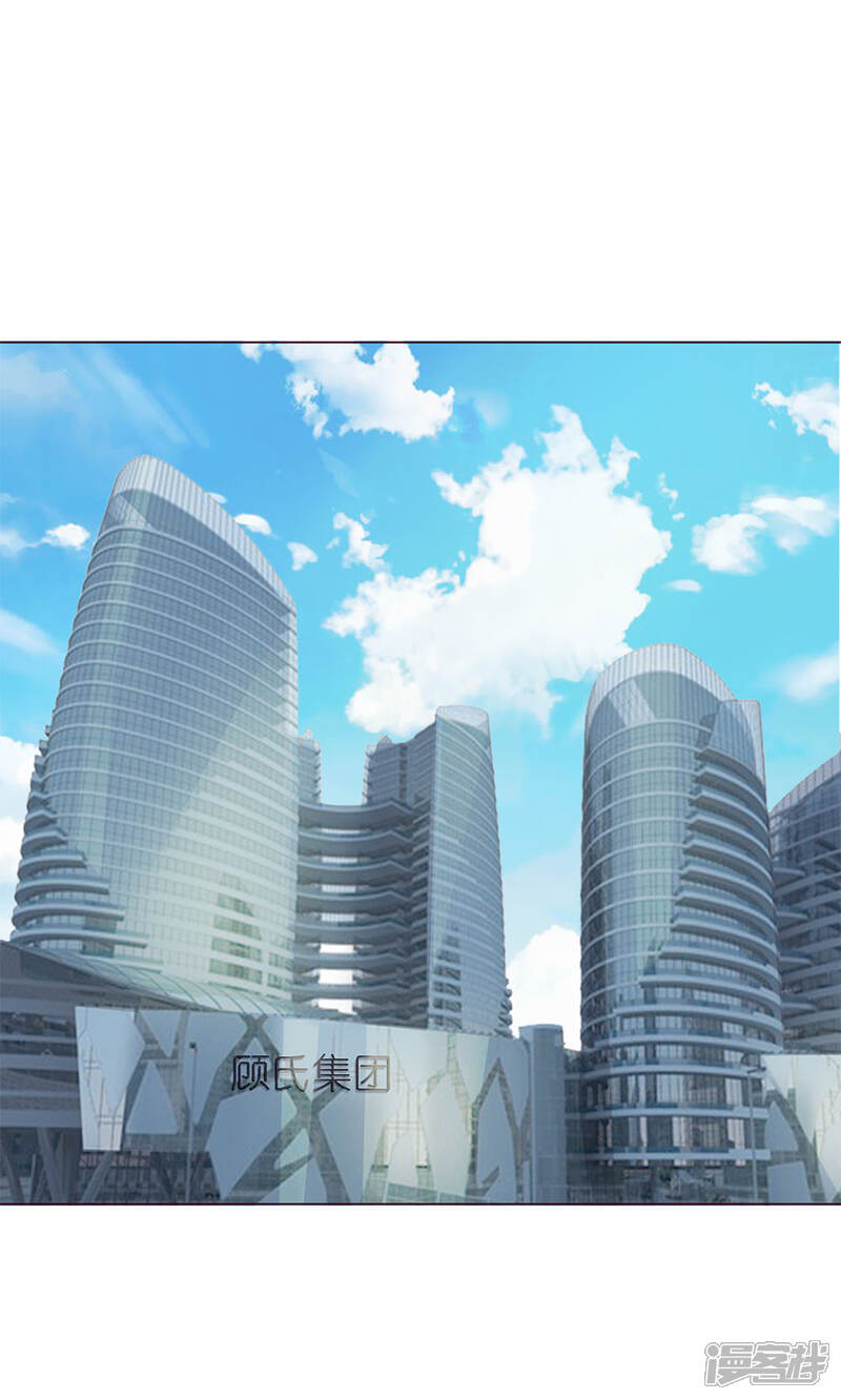 《我的吸血鬼总裁》第16话 孤独是必修课 第5页