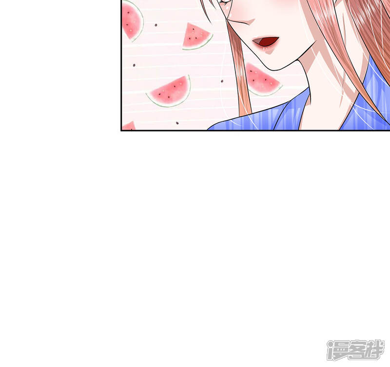 《我的吸血鬼总裁》第17话 呜呜呜，一点都不疼! 第23页