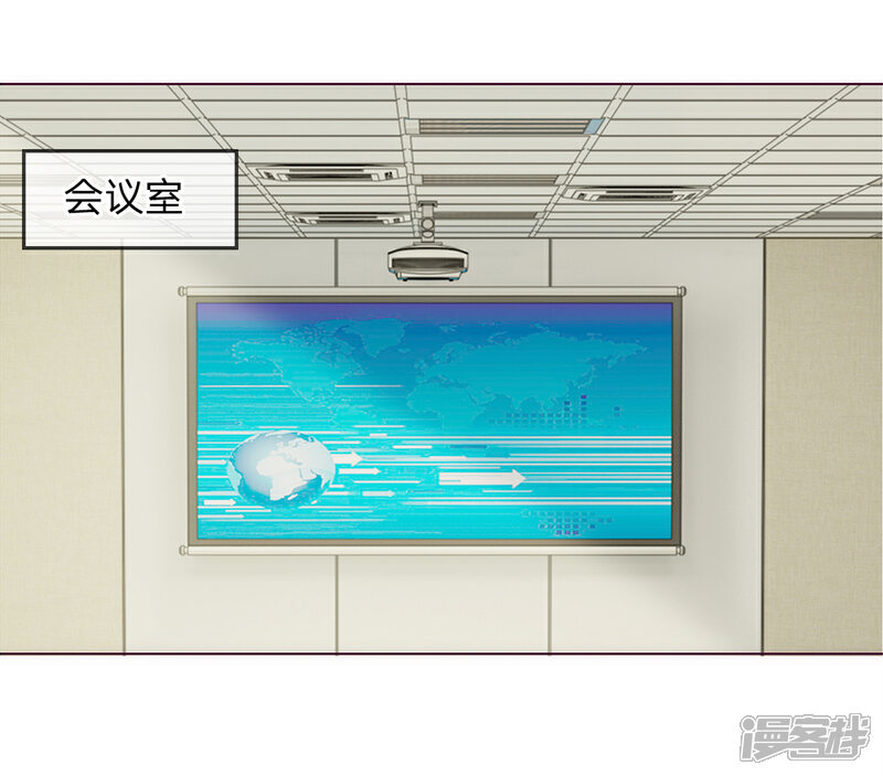 《我的吸血鬼总裁》第26话 还钱 第27页