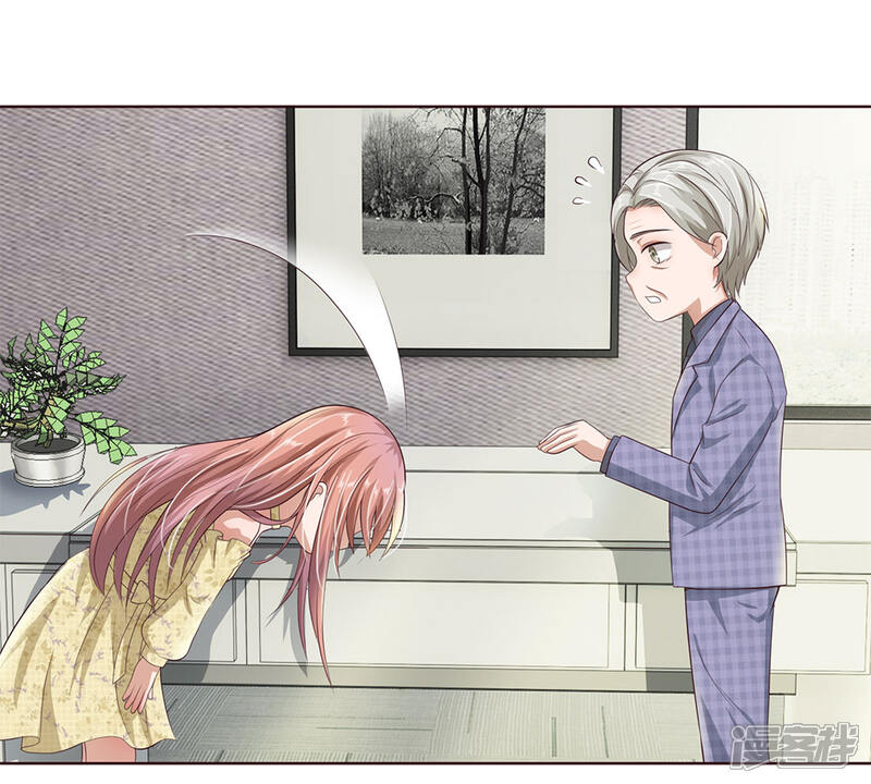 《我的吸血鬼总裁》第29话 恶人只能扫厕所！ 第3页