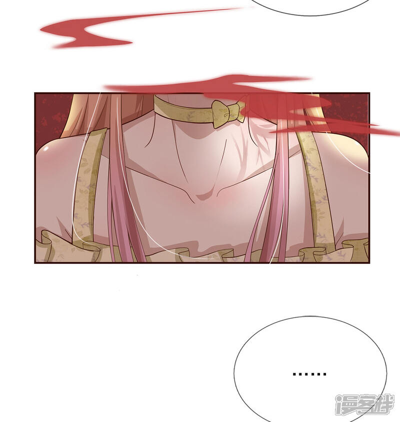 《我的吸血鬼总裁》第28话 这是……壁咚？ 第13页